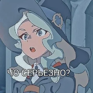 😳 emoji Волшебные Пидорасы Telegram sticker 13 of 120