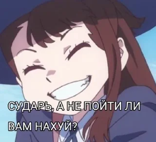 🖕 emoji Волшебные Пидорасы Telegram sticker 20 of 120