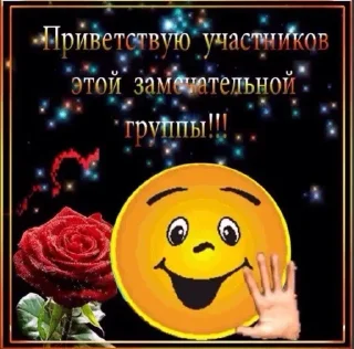 👋 emoji Пизда Telegram sticker 7 of 120