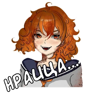 😈 emoji @alexessekeroficial - PHONK GIRLS Telegram sticker 21 of 70