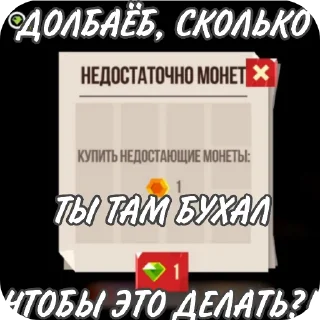 🤬 emoji Пробка :: @QstickBot Telegram sticker 18 of 47
