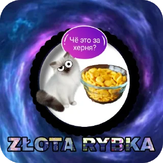 🖼 emoji Пробка :: @QstickBot Telegram sticker 14 of 47