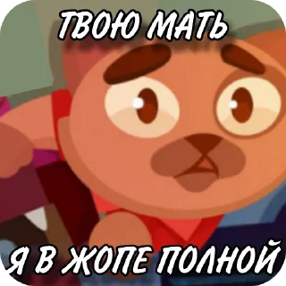 😤 emoji Пробка :: @QstickBot Telegram sticker 17 of 47