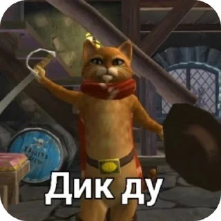 🐶 emoji Пак риота йоу :: @QstickBot Telegram sticker 6 of 7