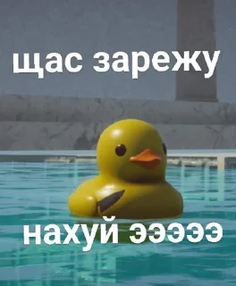 🔪 emoji Что-та Telegram sticker 5 of 43