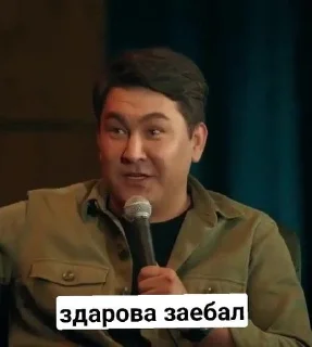 👋 emoji Что-та Telegram sticker 12 of 43