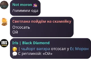 🥳 emoji Жопа бабуина 2 :: От @poniatno Telegram sticker 9 of 120