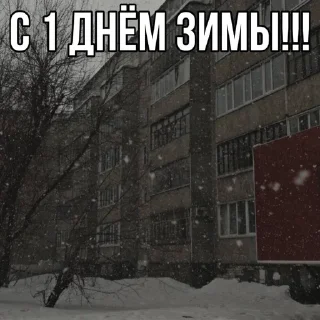 Sticker from автор: @venichek02