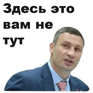 🖕 emoji попа. Telegram sticker 19 of 31