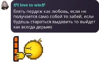 🚉 emoji Кус шарлизка Telegram sticker 12 of 14
