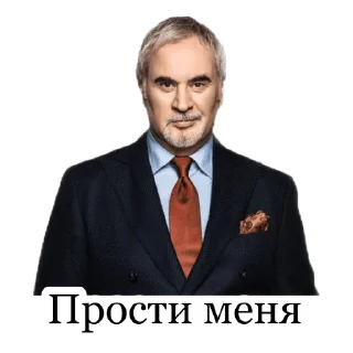Sticker from Меладзе 2