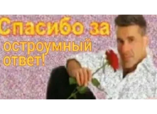 😘 emoji Чепушня Telegram sticker 12 of 56