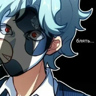 😳 emoji Дотторе~ Telegram sticker 6 of 23