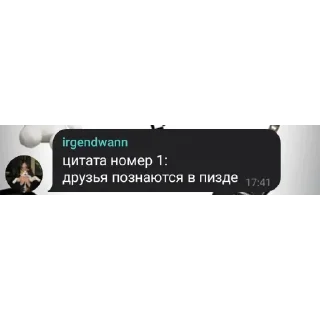 👍 emoji хуесосы Telegram sticker 20 of 61