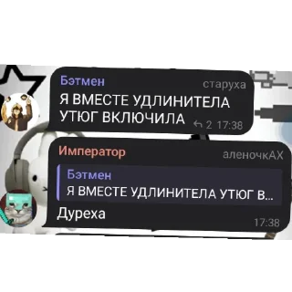 👍 emoji хуесосы Telegram sticker 19 of 61