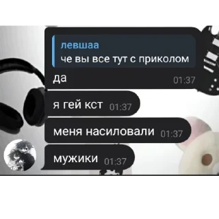 👍 emoji хуесосы Telegram sticker 18 of 61
