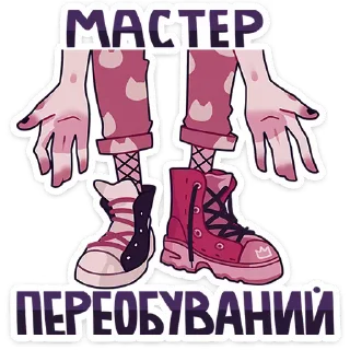 🤡 emoji Кортни @tmemillik Telegram sticker 17 of 49