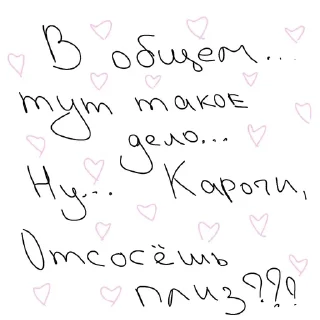 Sticker from это все для реди [тиграричитер777]