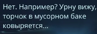 🌟 emoji Жиза кршика Telegram sticker 22 of 80