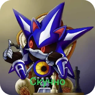 🧸 emoji Metal sonic x Telegram sticker 13 of 13