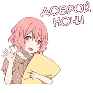 ❤️ emoji Аниме тян @anime_stickerr Telegram sticker 13 of 22