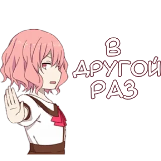 ❤️ emoji Аниме тян @anime_stickerr Telegram sticker 17 of 22