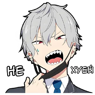 😤 emoji Тихий-кун @Nyasticks Telegram sticker 17 of 41