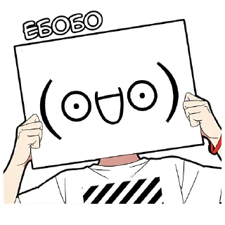 😳 emoji Тихий-кун @Nyasticks Telegram sticker 10 of 41