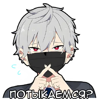 😅 emoji Тихий-кун @Nyasticks Telegram sticker 19 of 41