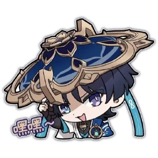 😎 emoji •Wanderer• Telegram sticker 12 of 76