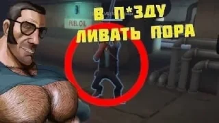 🤬 emoji Team Fortress 2 MGE Telegram sticker 13 of 42