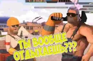 🤔 emoji Team Fortress 2 MGE Telegram sticker 3 of 42