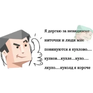 🙂 emoji Не полемистам соболезную Telegram sticker 24 of 55