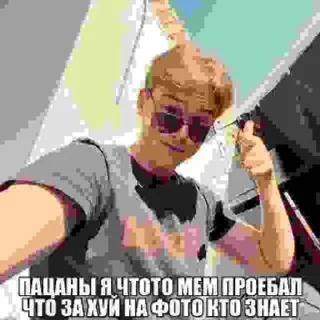 🌟 emoji люблю данечку❤️ Telegram sticker 11 of 102
