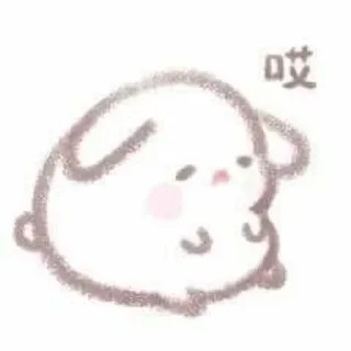 💗 emoji Я люблю тебя, моя любовь Telegram sticker 22 of 37