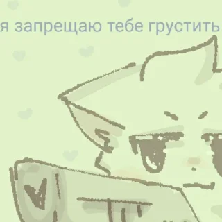 💚 emoji Комахина @JunkoArts Telegram sticker 1 of 50
