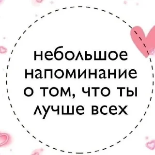 ❤️ emoji пикчи Telegram sticker 17 of 89