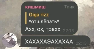 😉 emoji твик пиздит Telegram sticker 10 of 69