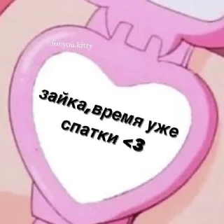 ⌚️ emoji пикчи Telegram sticker 21 of 89