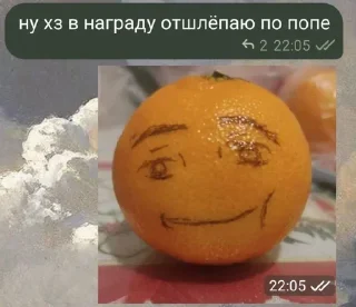 🤭 emoji твик пиздит Telegram sticker 9 of 69