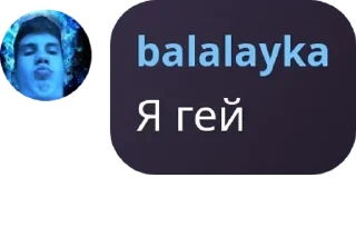 Sticker from Жоски стикерв