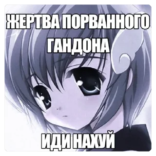 🫥 emoji тянка Telegram sticker 22 of 31