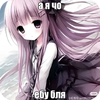 🫥 emoji тянка Telegram sticker 18 of 31