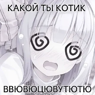 🌟 emoji тянка Telegram sticker 6 of 31