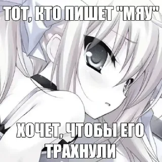 🌟 emoji тянка Telegram sticker 8 of 31