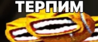 Sticker from 🌚 @CloobHub • @Earth928B 🌝 Memes Meme Мемы Мем