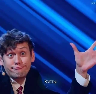 🤪 emoji твоя импротема Telegram sticker 12 of 120