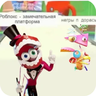 🧸 emoji Конфеткиi Telegram sticker 22 of 42