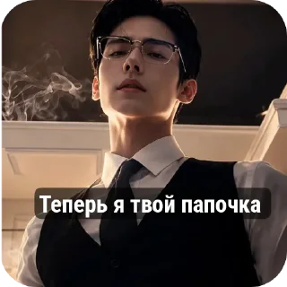 👓 emoji ངℷངℵ༁٤ ཀℷ۸เལ༥۴༥ Telegram sticker 14 of 19