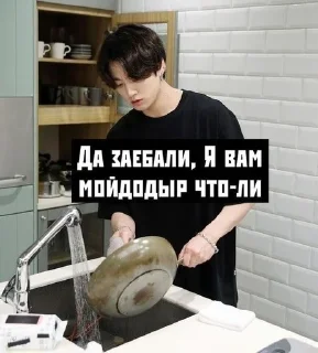 🙄 emoji Корейцы Telegram sticker 14 of 37